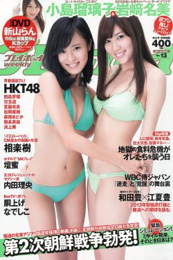 完美世界小说